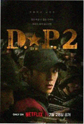 群星闪耀时 高清影视